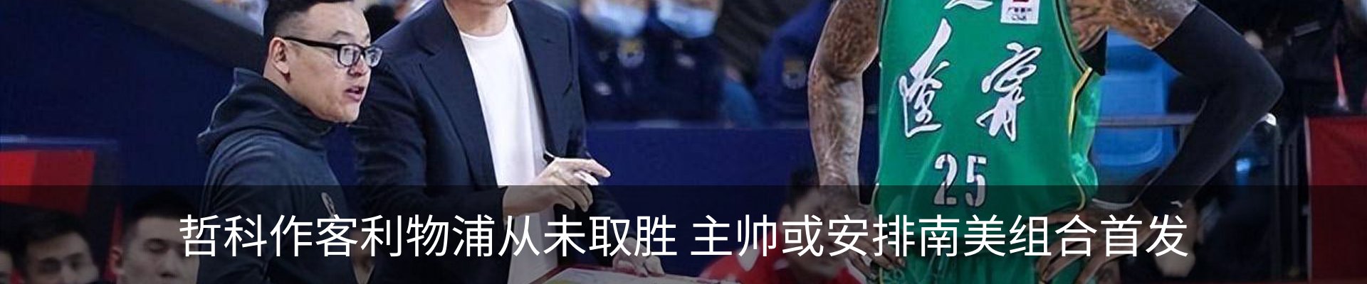 新闻动态