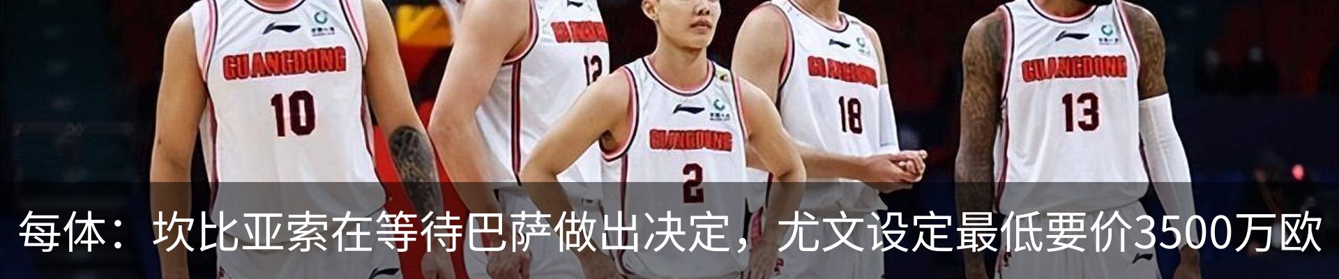 新闻动态